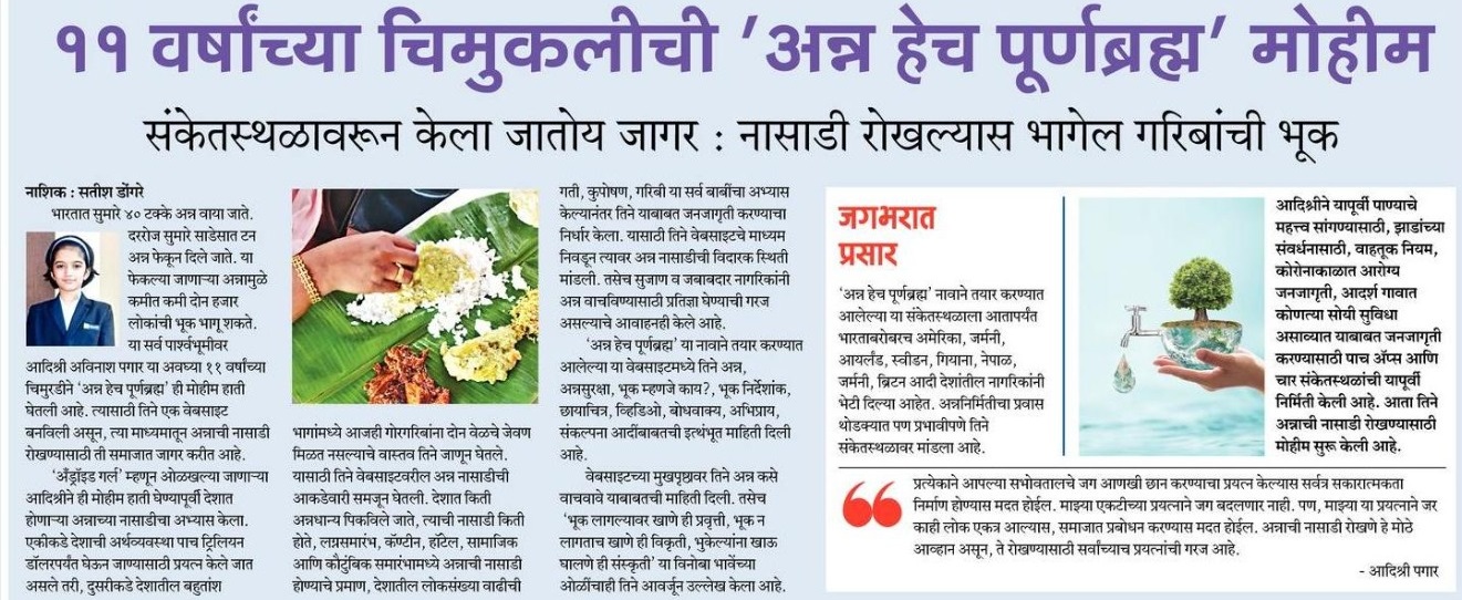 Food Awareness